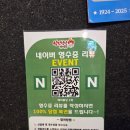 범어중학교 | 양산 치킨 맛집 낭만장작, 담백한 누룽지통닭 후기