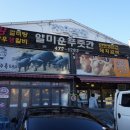 푸줏간생삼겹 이미지