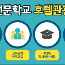 호텔꿈꾸다 이미지