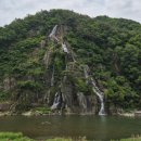 용혈폭포 이미지