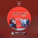 스밍은 사랑이라지요..^^ 이미지