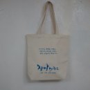 장대태권도 이미지