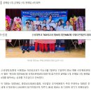 🌸신성대학교 TKD외교학과 제10회 대전 MBC배 국제오픈태권도대회 기사 모음집 이미지