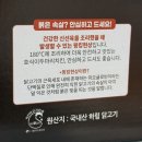 호식이두마리치킨 | 호식이두마리치킨 다리만 배달 후기｜짜지 않은 후라이드 + 매운양념 조합