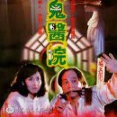 영제의원 이미지