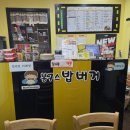 화랑대역 봉구스밥버거 후기｜15년 만에 먹어도 여전히 맛있는 추억의 밥버거🍙
