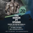 더 바른PT STUDIO | 가양역 헬스장 더 바른PT STUDIO 발산역점 운영시간 리뷰 정보