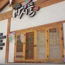 마시뜰(계산점) 이미지