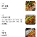 정주 | 망원 맛집 한식주점 `정주일가` 후기