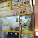 콩나루콩나물국밥 이미지