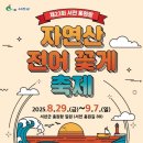 서천-23 이미지