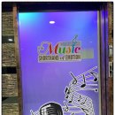 명품노래연습장 이미지