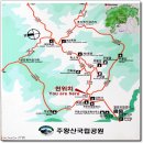 11/2(토) 주왕산 이미지