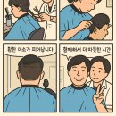 사단법인함께하는우리마음 이미지