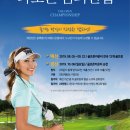 (주)골프존 네이버블로그