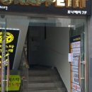 슈퍼스타코인노래연습장 네이버블로그