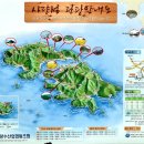 사량여객터미널 이미지