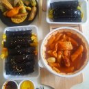 날마다꼬마김밥