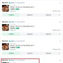 백년밥상 순살족발·꼬리족발 내돈내산 리뷰
