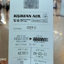 금강복집 | 야구도 보고 복국도 먹고..일석이조 부산 나들이..^^