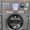 이지세탁소 이미지