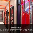 생방송 노래연습장 이미지
