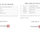 영광가설산업