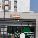 이솝플라워 이미지
