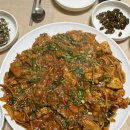 삼다도찜마을