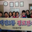 샛별경로당 네이버블로그