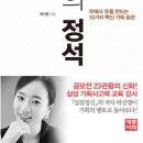 연이기획