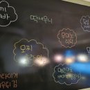 우미노식탁 이미지