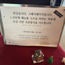 그레이레이지