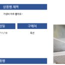 아남세탁 이미지