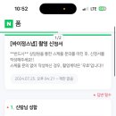 바이정은 이미지