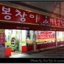영심이해물칼국수 이미지