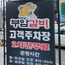 류카공업사 이미지