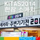 엘티커뮤니케이션