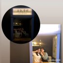 죠스해물포차 이미지