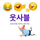 익산노인전문요양원 이미지
