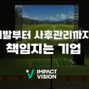 샛별스크린골프 이미지