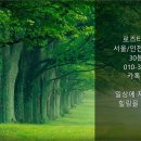 출장마사지 이미지