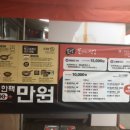 돈까스짱평택1호점 네이버블로그