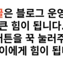 용갈이뷔페 이미지