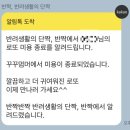 꾸꾸멈머 이미지