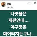 RE:20240902, 정치경제문화등등의 동향 이미지