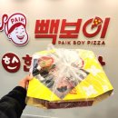 빽보이피자고대안암점