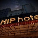 호텔약속(Hotel약속) 이미지