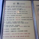 카페소민 | 홍대사주 잘보는 "재미난조각가 소민선생님" 새해 신점 후기 (+홍대데이트코스 추천)