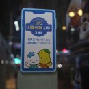 제주까망돼지 이미지